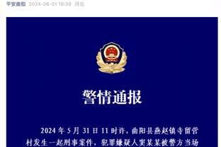 必威app怎么下载软件截图1