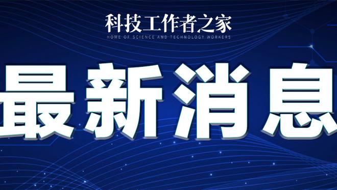 LBJ：背靠背&四天三战让我们疲惫不堪 尤其面对雷霆这样的年轻队