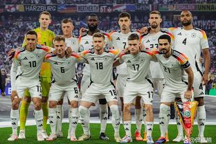克罗斯：确信德国会在欧洲杯上实现更多，远超大多数人所相信的！